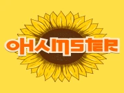 oHamster Online Casual Games on NaptechGames.com
