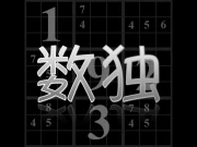Your Sudoku Online Puzzle Games on NaptechGames.com